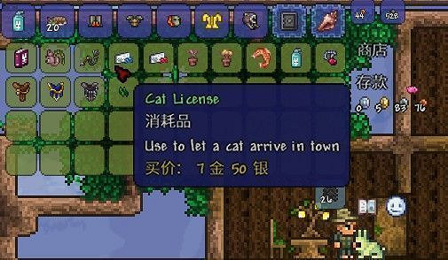 《泰拉瑞亞（Terraria）》大師模式探索與道具使用心得