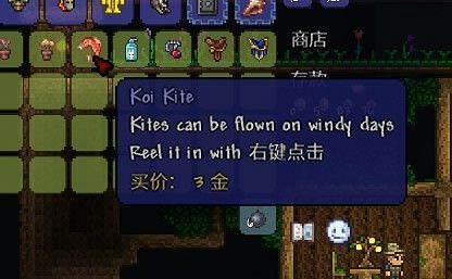 《泰拉瑞亞（Terraria）》大師模式探索與道具使用心得