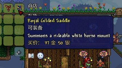 《泰拉瑞亞（Terraria）》大師模式探索與道具使用心得