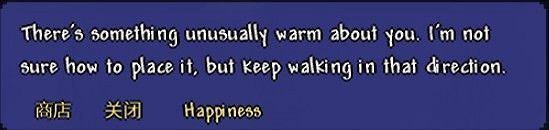 《泰拉瑞亞（Terraria）》1.4版幸運系統效果測試