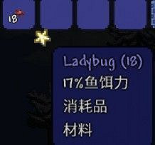 《泰拉瑞亞（Terraria）》1.4版幸運系統效果測試
