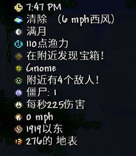 《泰拉瑞亞（Terraria）》1.4版幸運系統效果測試