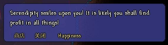 《泰拉瑞亞（Terraria）》1.4版幸運系統效果測試