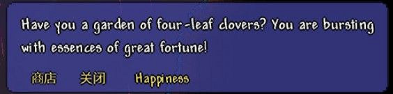 《泰拉瑞亞（Terraria）》1.4版幸運系統效果測試