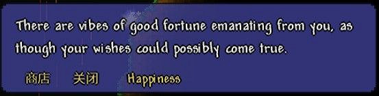 《泰拉瑞亞（Terraria）》1.4版幸運系統效果測試