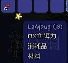 《泰拉瑞亞(Terraria)》1.4幸運系統測試圖文解析 《泰拉瑞亞(Terraria)》1.4幸運系統測試圖文解析