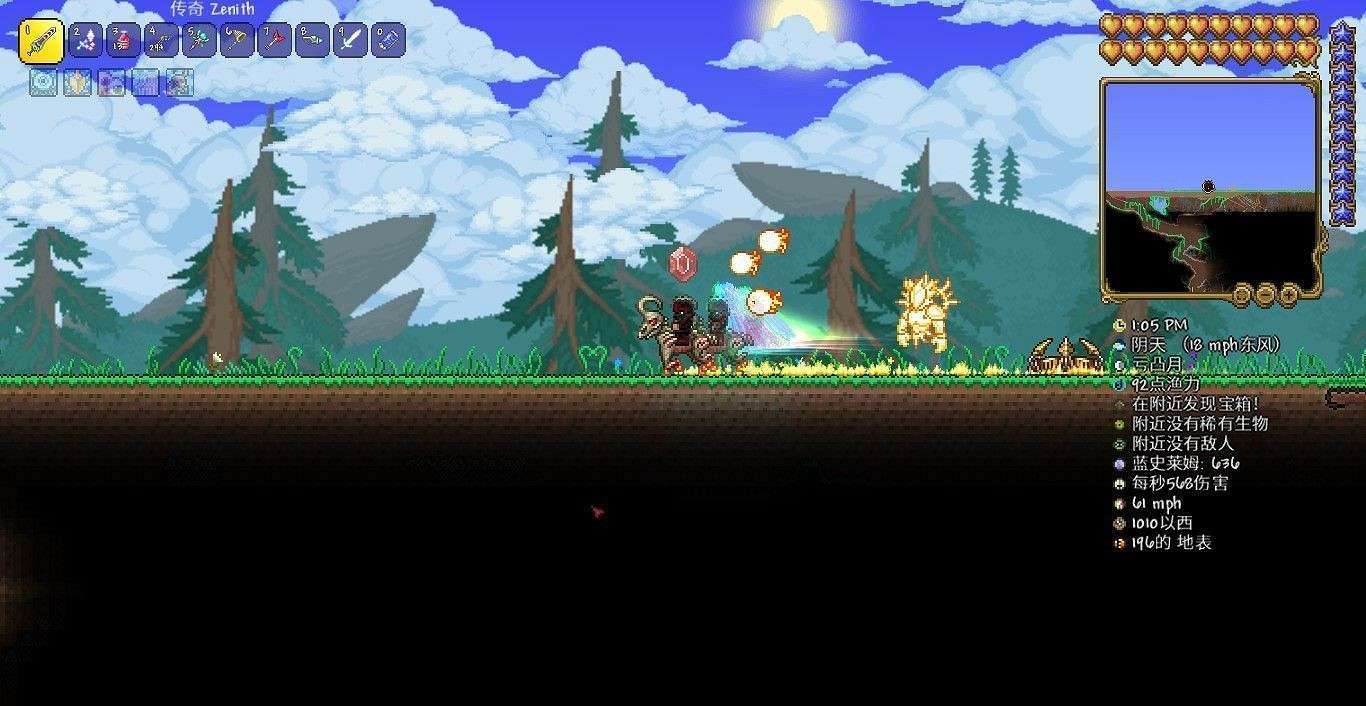 《泰拉瑞亞(Terraria)》1.4版新增坐騎效果評測 《泰拉瑞亞(Terraria)》1.4版新增坐騎效果評測