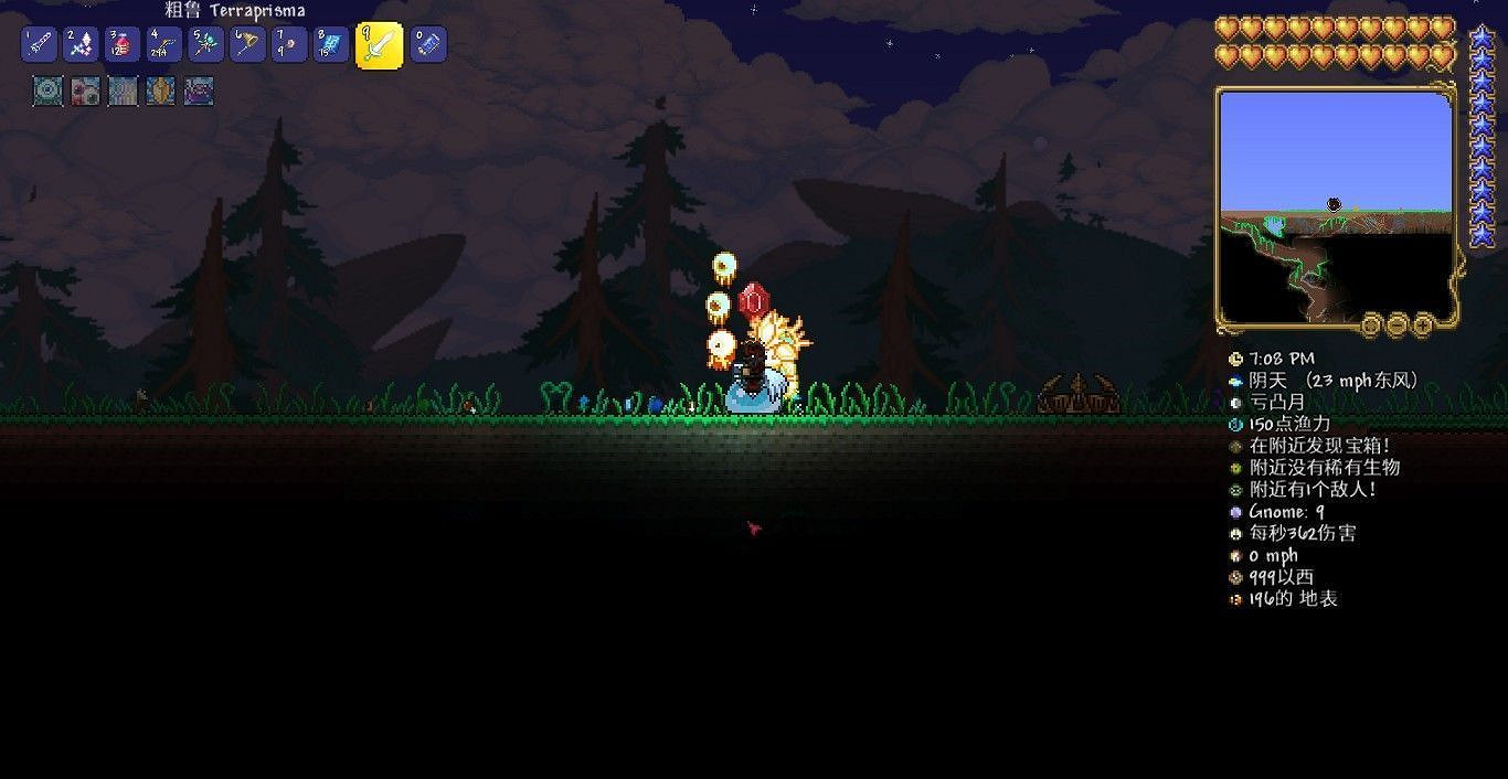 《泰拉瑞亞(Terraria)》1.4版新增坐騎效果評測 《泰拉瑞亞(Terraria)》1.4版新增坐騎效果評測