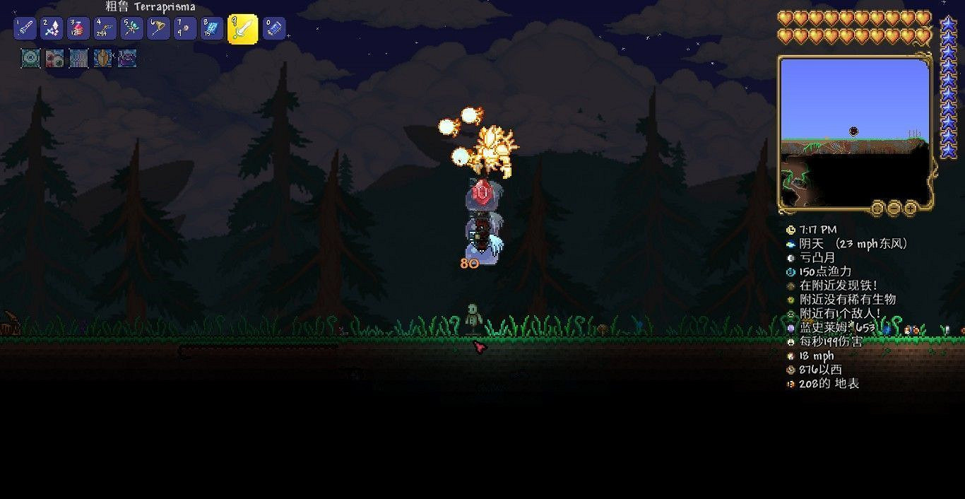 《泰拉瑞亞(Terraria)》1.4版新增坐騎效果評測 《泰拉瑞亞(Terraria)》1.4版新增坐騎效果評測