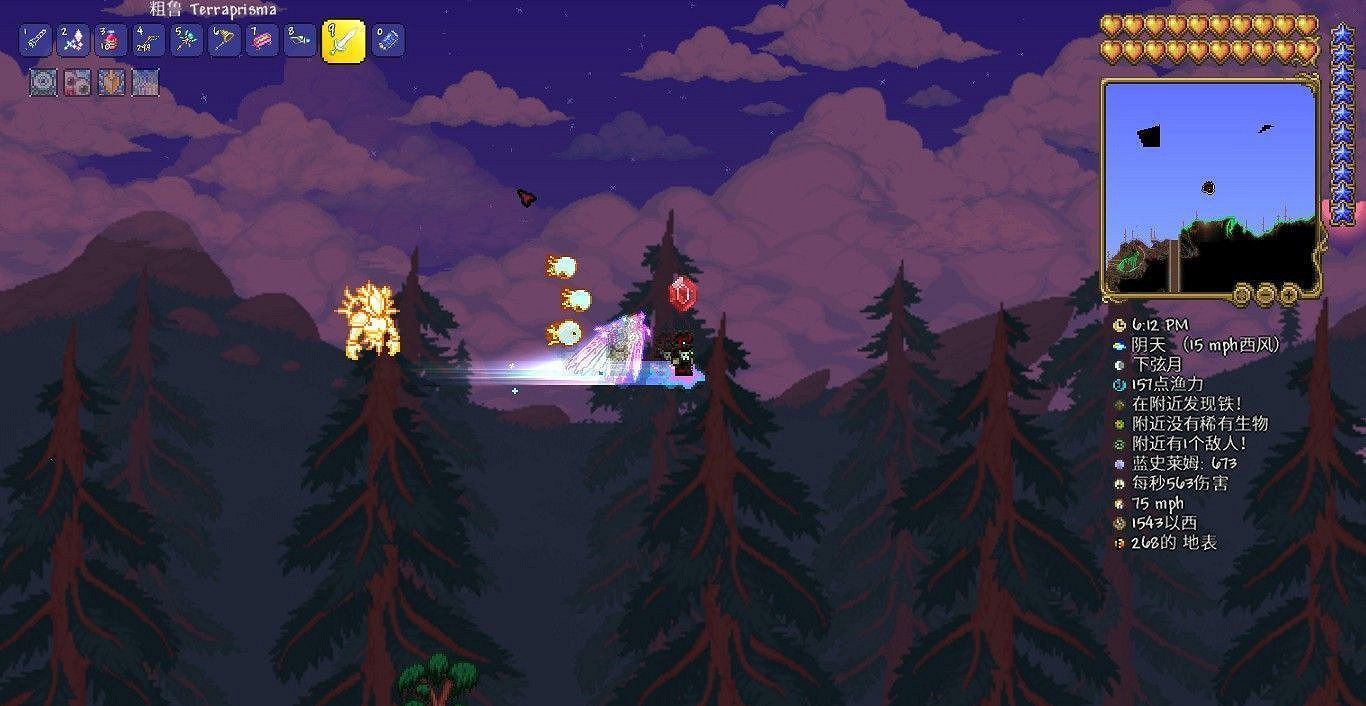 《泰拉瑞亞(Terraria)》1.4版新增坐騎效果評測 《泰拉瑞亞(Terraria)》1.4版新增坐騎效果評測