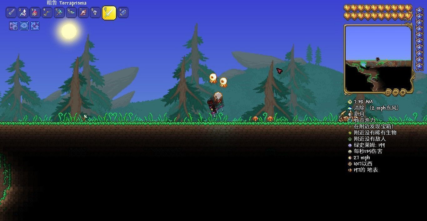 《泰拉瑞亞(Terraria)》1.4版新增坐騎效果評測 《泰拉瑞亞(Terraria)》1.4版新增坐騎效果評測