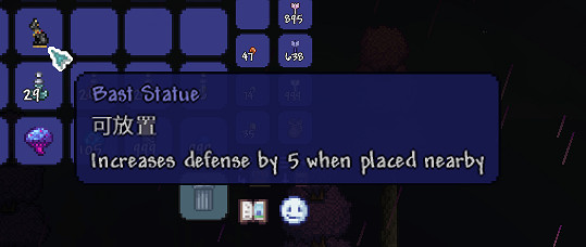 《泰拉瑞亞(Terraria)》貝斯特雕像獲得方法一覽 《泰拉瑞亞(Terraria)》貝斯特雕像獲得方法一覽