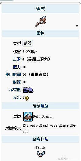 《泰拉瑞亞(Terraria)》大師模式武器裝備選擇心得 《泰拉瑞亞(Terraria)》大師模式武器裝備選擇心得
