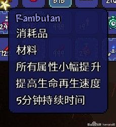 《泰拉瑞亞(Terraria)》大師模式武器裝備選擇心得 《泰拉瑞亞(Terraria)》大師模式武器裝備選擇心得