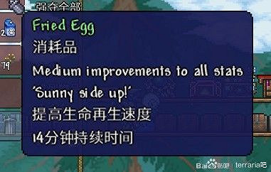 《泰拉瑞亞(Terraria)》大師模式武器裝備選擇心得 《泰拉瑞亞(Terraria)》大師模式武器裝備選擇心得