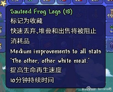 《泰拉瑞亞(Terraria)》大師模式武器裝備選擇心得 《泰拉瑞亞(Terraria)》大師模式武器裝備選擇心得