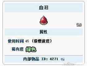 《泰拉瑞亞(Terraria)》大師模式武器裝備選擇心得 《泰拉瑞亞(Terraria)》大師模式武器裝備選擇心得