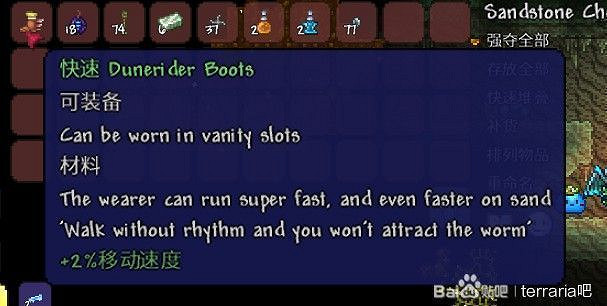 《泰拉瑞亞(Terraria)》大師模式武器裝備選擇心得 《泰拉瑞亞(Terraria)》大師模式武器裝備選擇心得