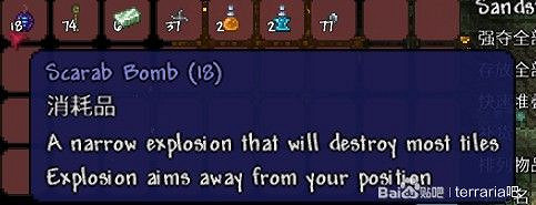 《泰拉瑞亞(Terraria)》大師模式武器裝備選擇心得 《泰拉瑞亞(Terraria)》大師模式武器裝備選擇心得