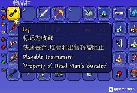 《泰拉瑞亞（Terraria）》1.4版全樂器效果介紹