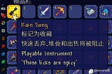 《泰拉瑞亞（Terraria）》1.4版全樂器效果介紹
