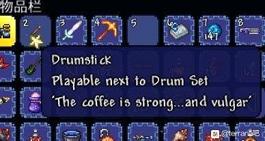 《泰拉瑞亞（Terraria）》1.4版全樂器效果介紹
