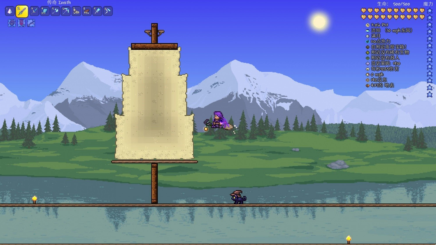 《泰拉瑞亞(Terraria)》帆船建築建造教學 《泰拉瑞亞(Terraria)》帆船建築建造教學