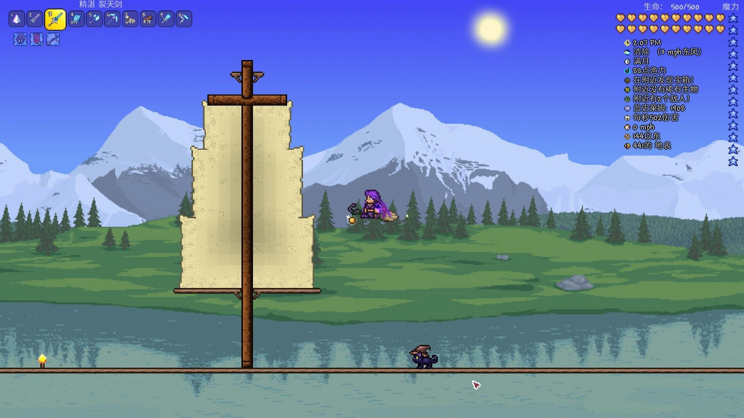 《泰拉瑞亞(Terraria)》帆船建築建造教學 《泰拉瑞亞(Terraria)》帆船建築建造教學