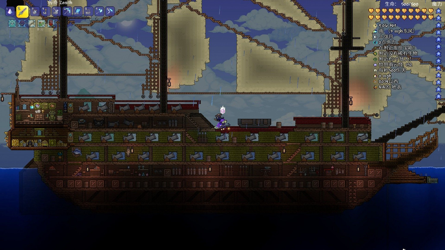 《泰拉瑞亞(Terraria)》帆船建築建造教學 《泰拉瑞亞(Terraria)》帆船建築建造教學