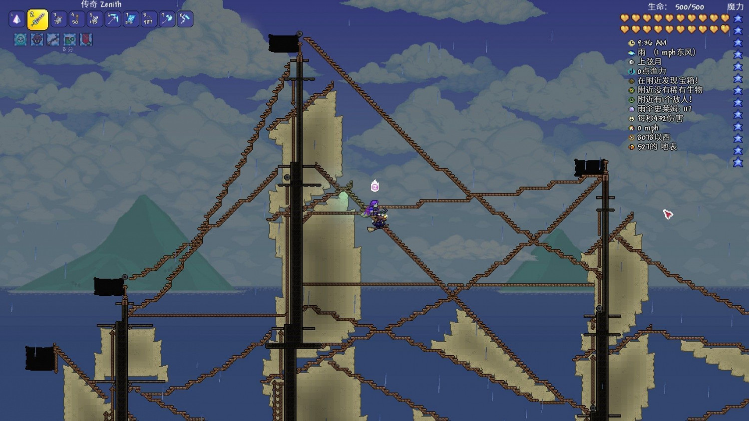 《泰拉瑞亞(Terraria)》帆船建築建造教學 《泰拉瑞亞(Terraria)》帆船建築建造教學