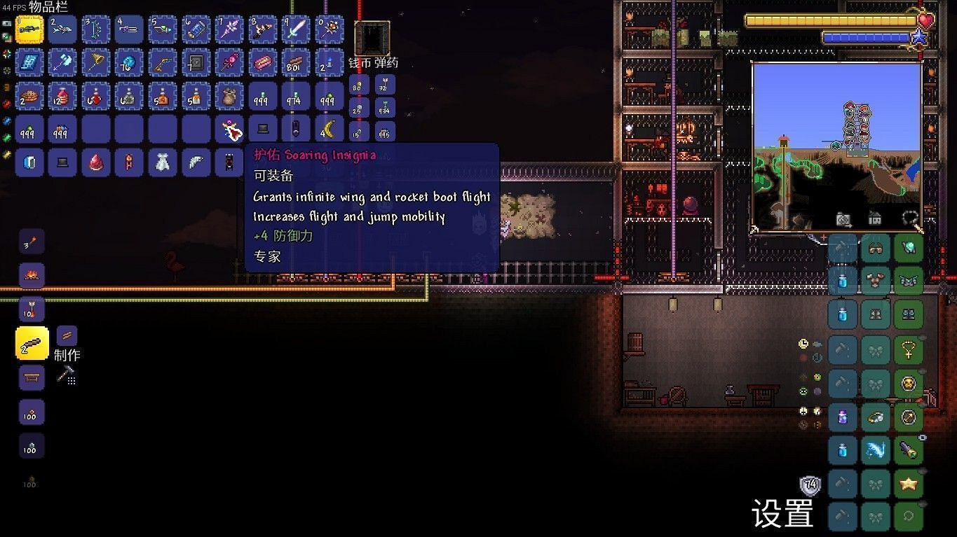 《泰拉瑞亞(Terraria)》1.4版射手作戰能力評析 《泰拉瑞亞(Terraria)》1.4版射手作戰能力評析