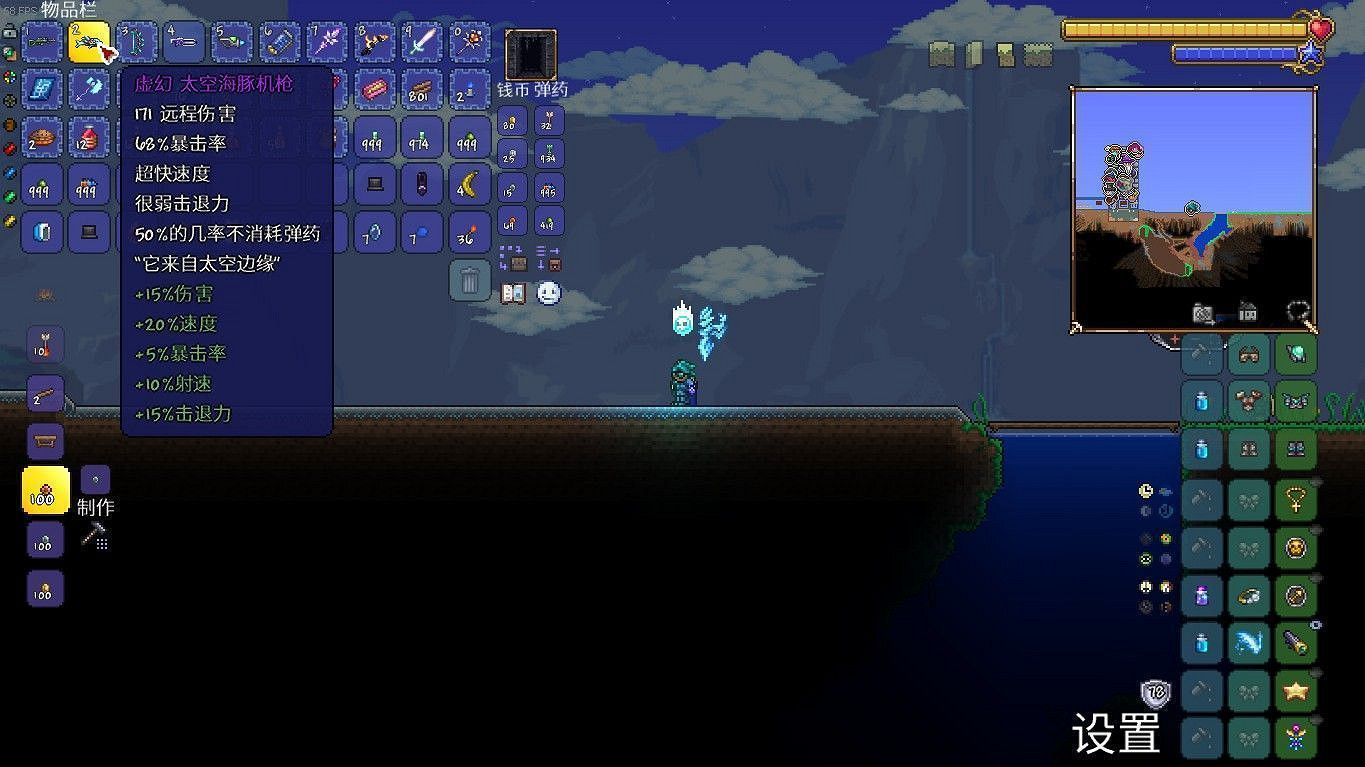 《泰拉瑞亞(Terraria)》1.4版射手作戰能力評析 《泰拉瑞亞(Terraria)》1.4版射手作戰能力評析