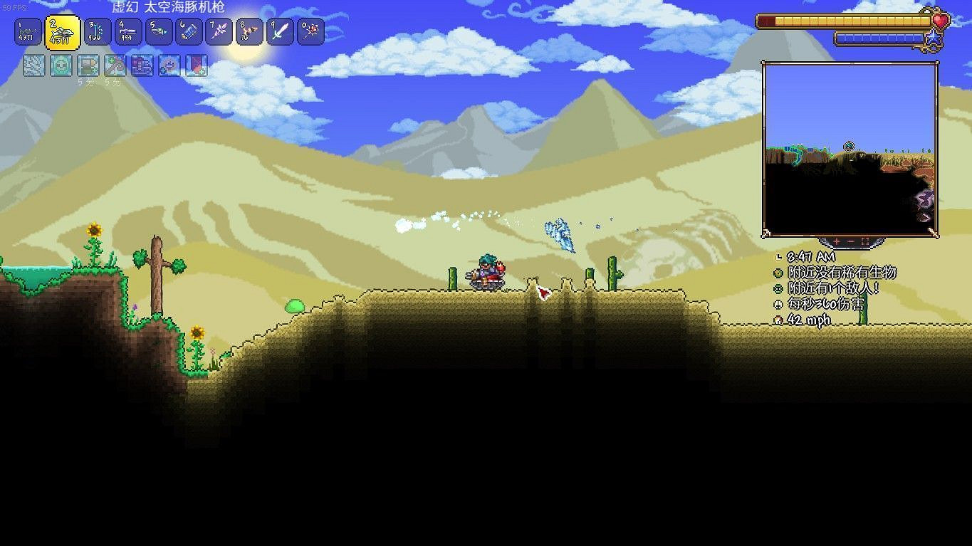 《泰拉瑞亞(Terraria)》1.4版射手作戰能力評析 《泰拉瑞亞(Terraria)》1.4版射手作戰能力評析