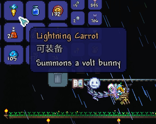《泰拉瑞亞(Terraria)》1.4閃電胡蘿卜獲得方法介紹 《泰拉瑞亞(Terraria)》1.4閃電胡蘿卜獲得方法介紹