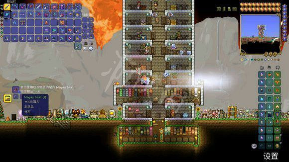 《泰拉瑞亞（Terraria）》1.4刷材料方法介紹