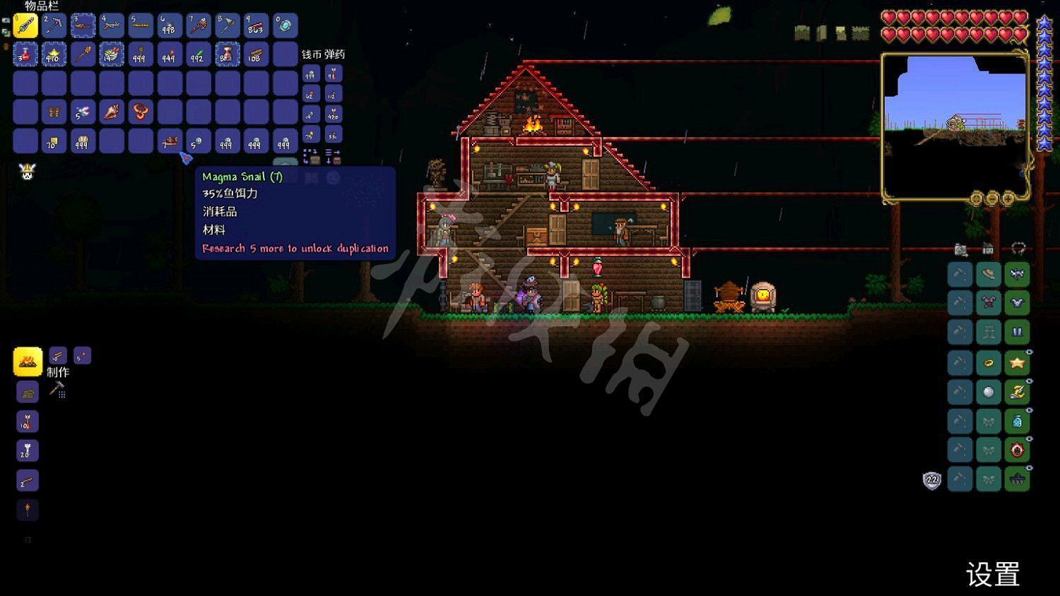 《泰拉瑞亞（Terraria）》1.4刷材料方法介紹