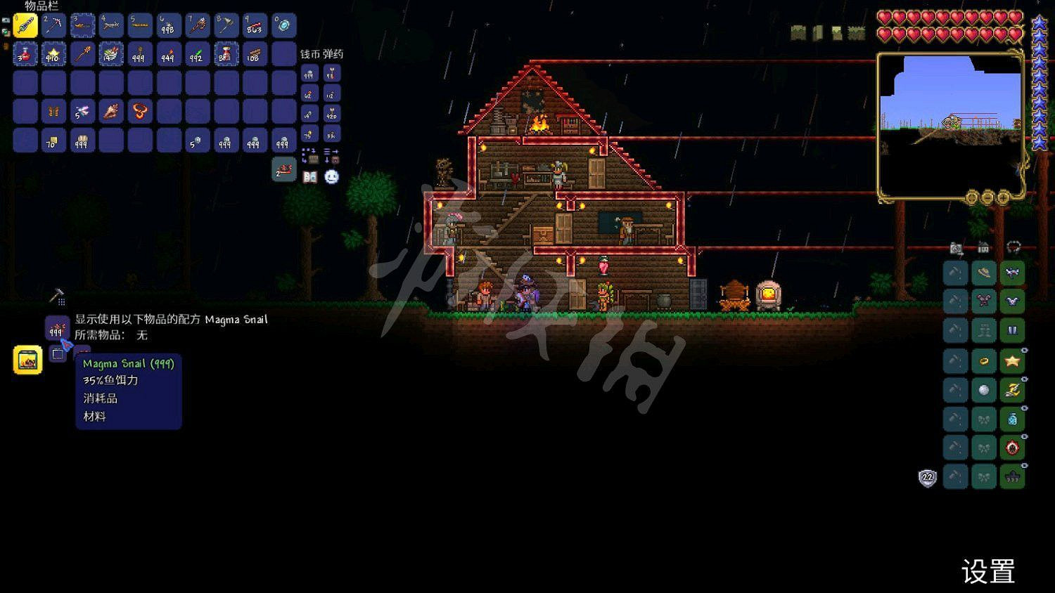 《泰拉瑞亞（Terraria）》1.4刷材料方法介紹
