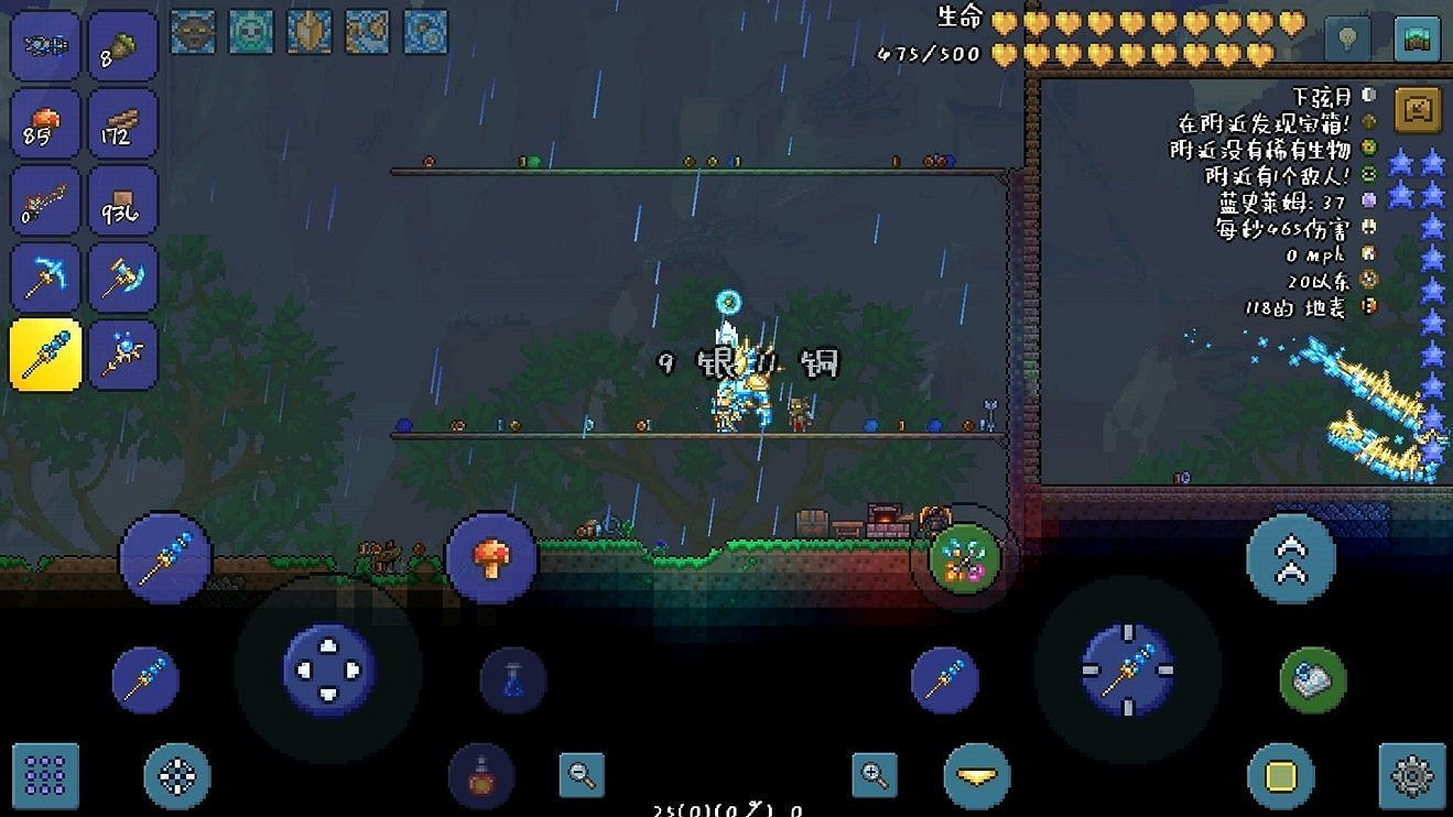 《泰拉瑞亞（Terraria）》史萊姆王打法技巧介紹