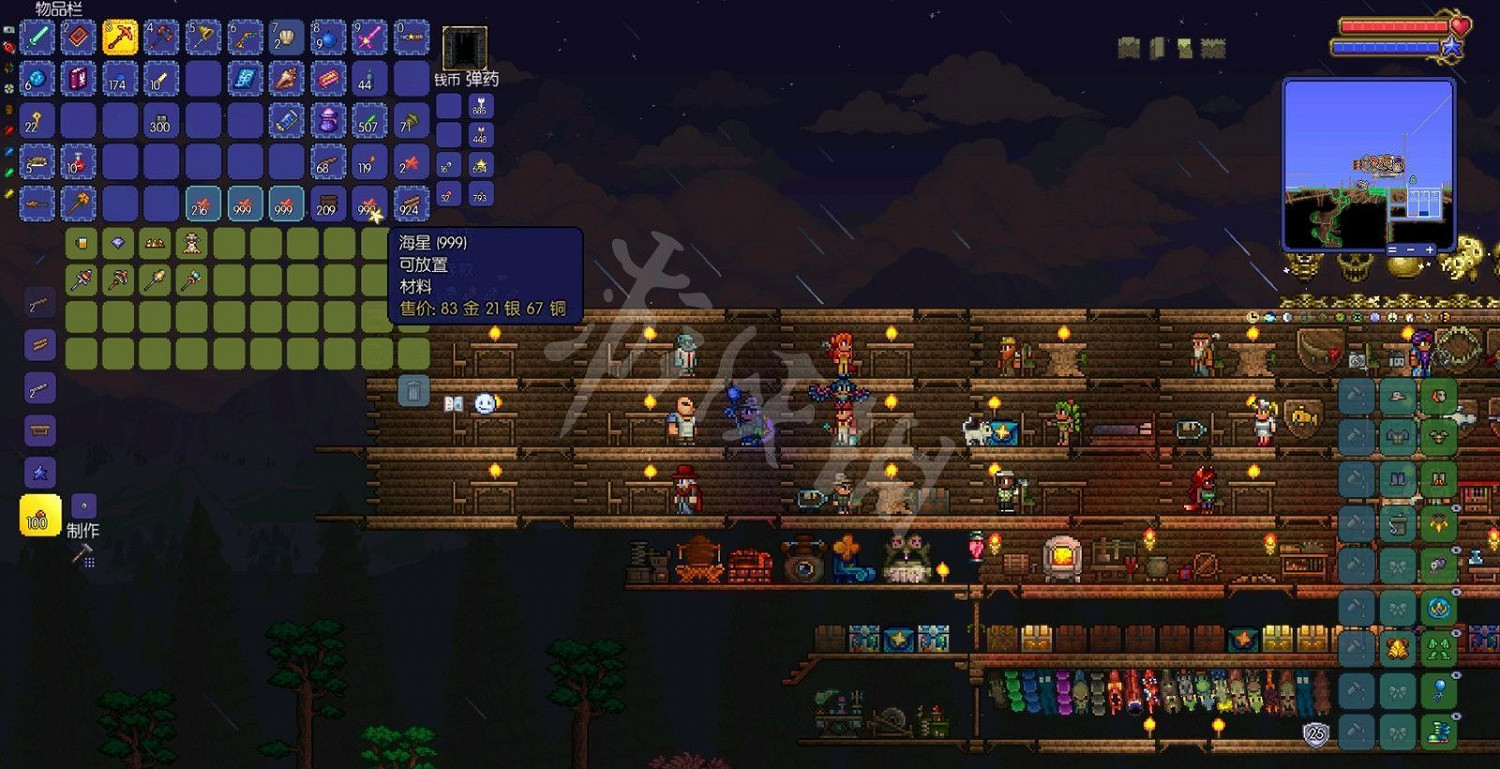 《泰拉瑞亞(Terraria)》1.4刷錢方法介紹 《泰拉瑞亞(Terraria)》1.4刷錢方法介紹