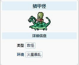 《泰拉瑞亞(Terraria)》1.4版火星人打法 《泰拉瑞亞(Terraria)》1.4版火星人打法