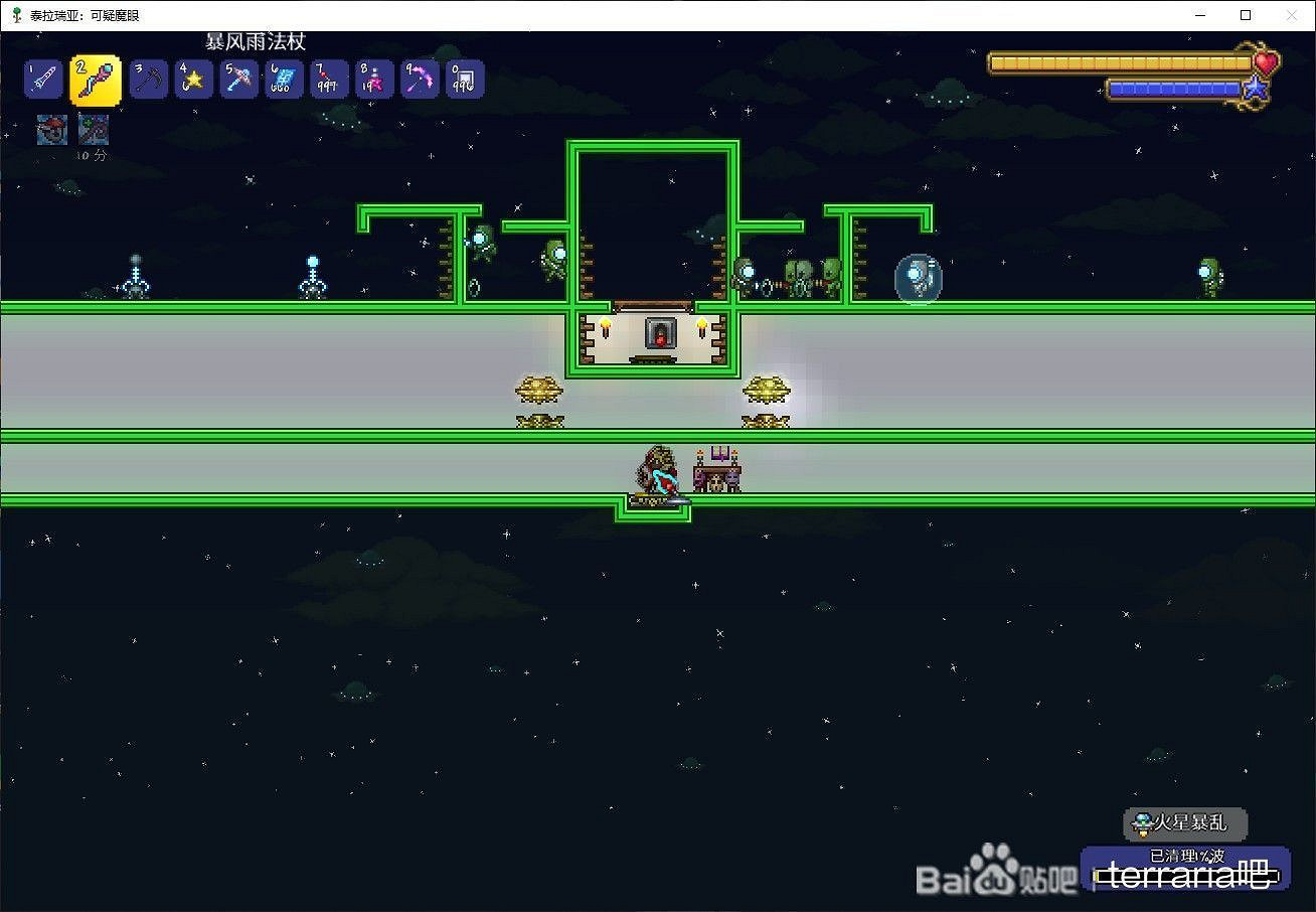 《泰拉瑞亞(Terraria)》1.4版火星人打法 《泰拉瑞亞(Terraria)》1.4版火星人打法