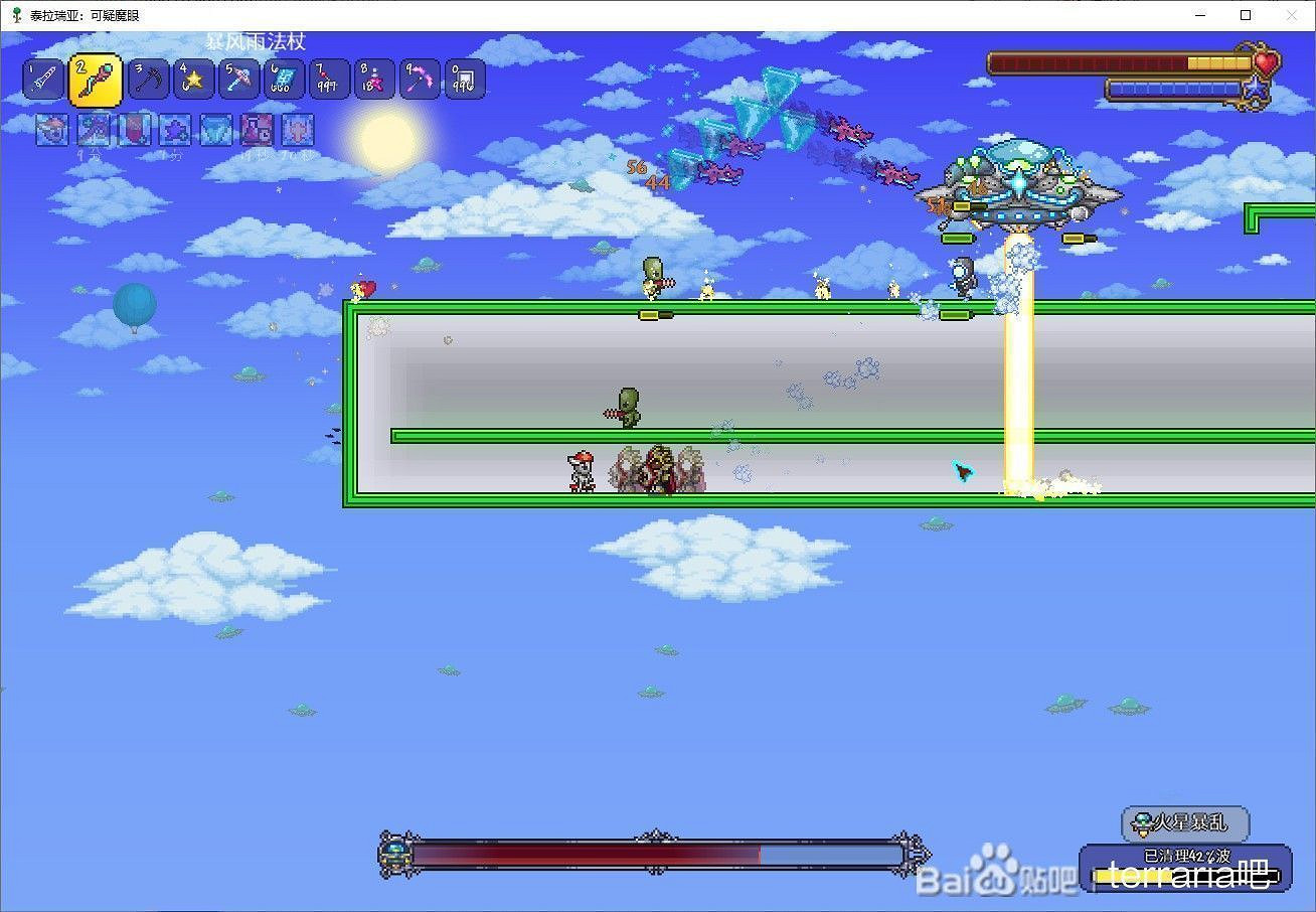 《泰拉瑞亞(Terraria)》1.4版火星人打法 《泰拉瑞亞(Terraria)》1.4版火星人打法