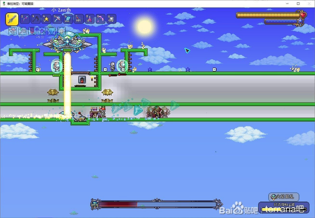 《泰拉瑞亞(Terraria)》1.4版火星人打法 《泰拉瑞亞(Terraria)》1.4版火星人打法