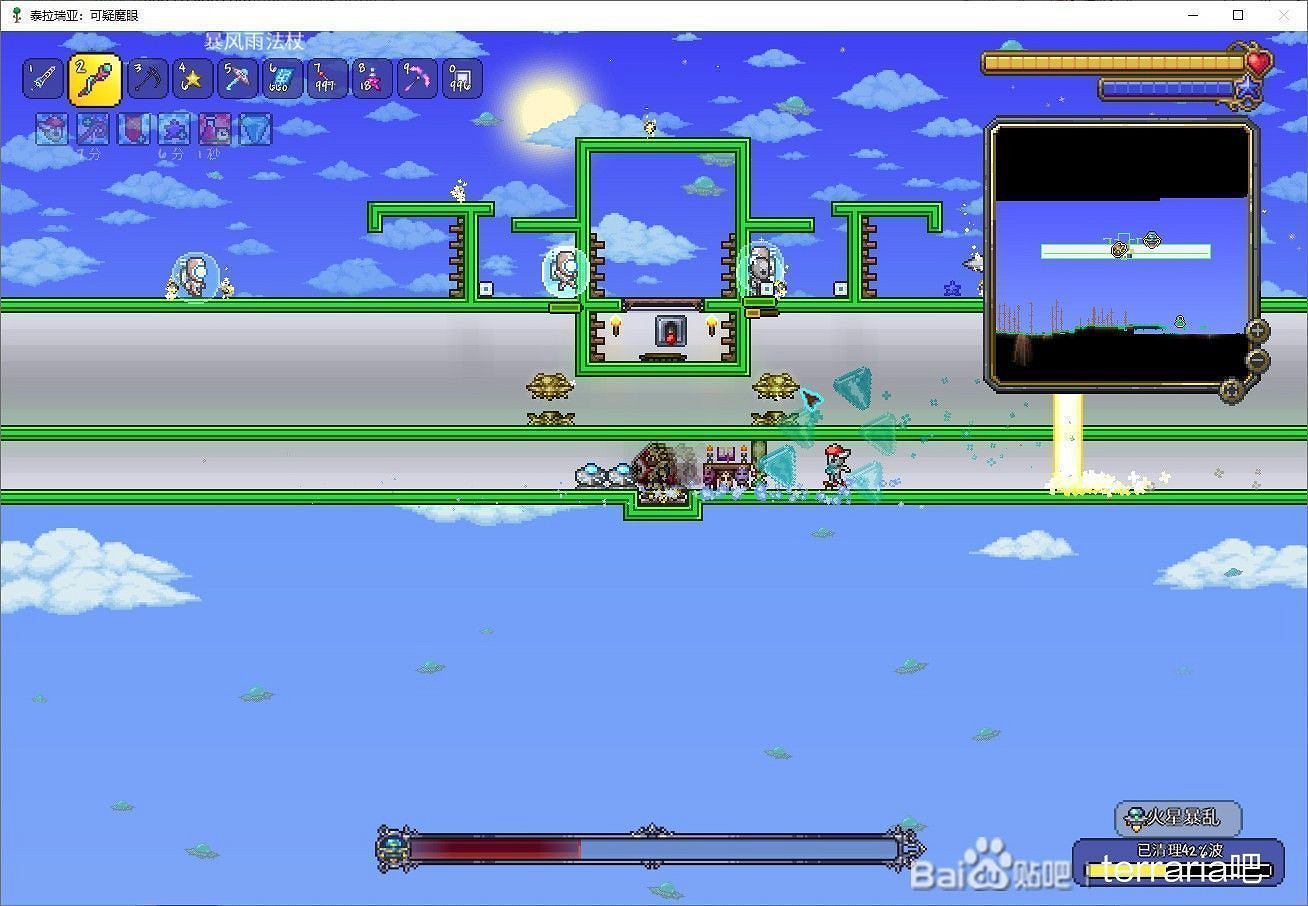 《泰拉瑞亞(Terraria)》1.4版火星人打法 《泰拉瑞亞(Terraria)》1.4版火星人打法