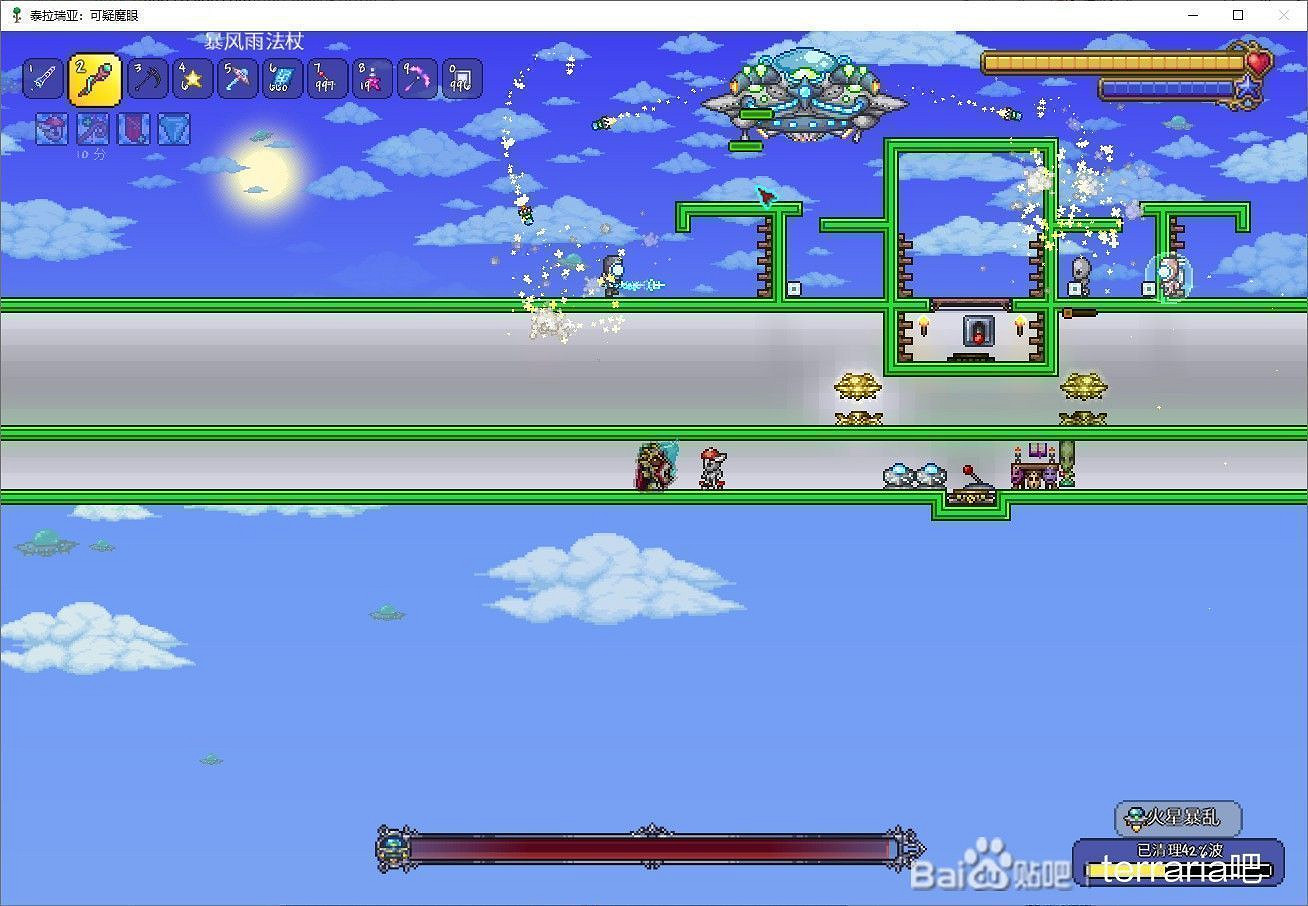 《泰拉瑞亞(Terraria)》1.4版火星人打法 《泰拉瑞亞(Terraria)》1.4版火星人打法