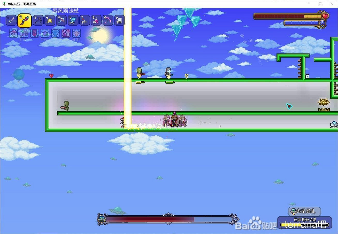 《泰拉瑞亞(Terraria)》1.4版火星人打法 《泰拉瑞亞(Terraria)》1.4版火星人打法