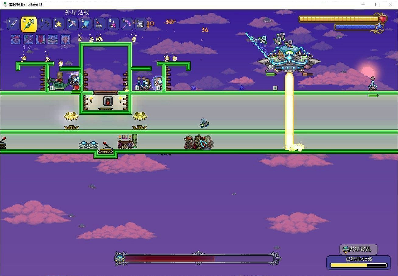 《泰拉瑞亞(Terraria)》1.4版火星人打法 《泰拉瑞亞(Terraria)》1.4版火星人打法