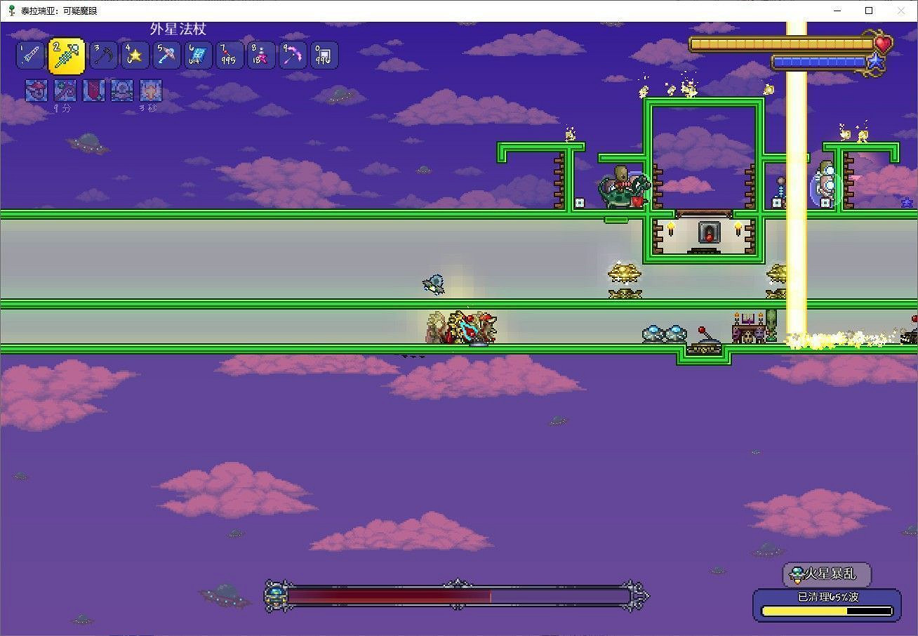 《泰拉瑞亞(Terraria)》1.4版火星人打法 《泰拉瑞亞(Terraria)》1.4版火星人打法