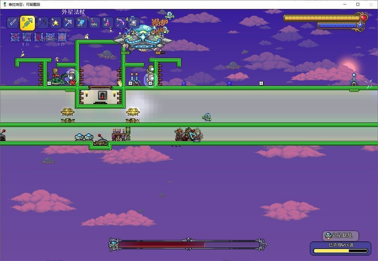 《泰拉瑞亞(Terraria)》1.4版火星人打法 《泰拉瑞亞(Terraria)》1.4版火星人打法