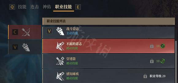 《神祐釋放》職業等級提升方法分享 《神祐釋放》職業等級提升方法分享